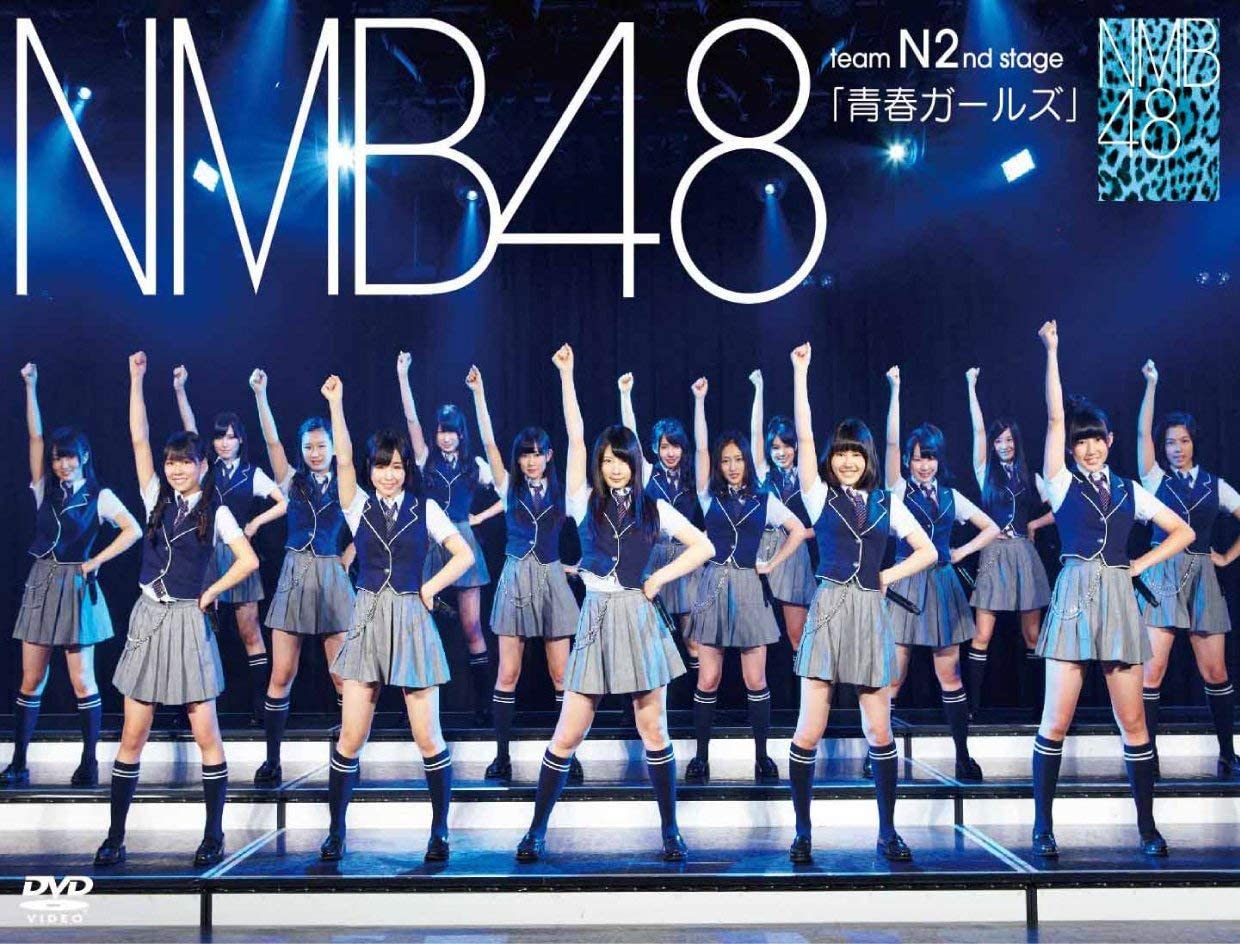 【2021年最新】NMB48のYouTube動画をまとめてみた！に関する画像